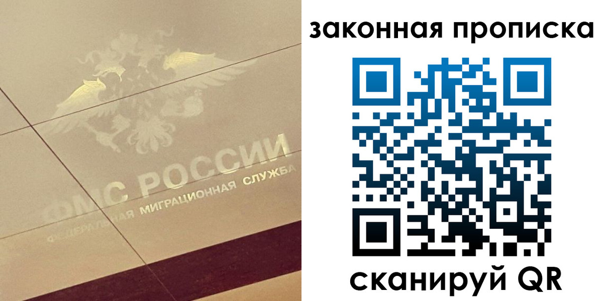 временная регистрация поиск в Кирове