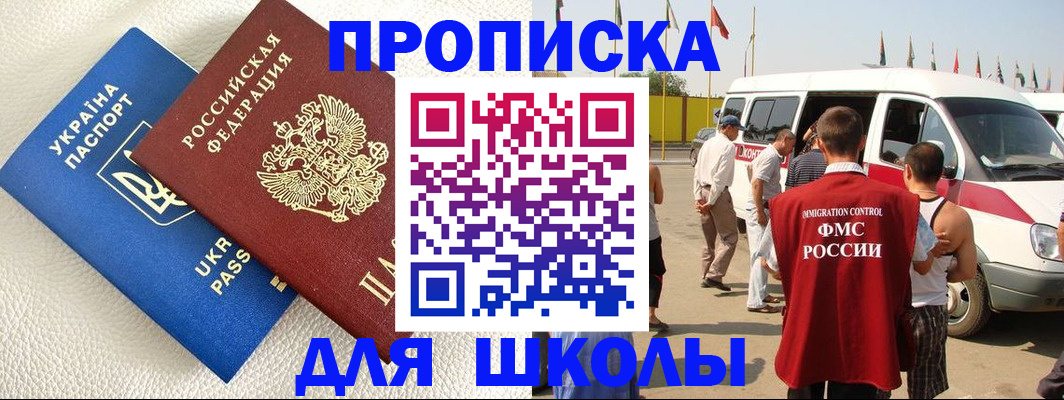 где прописаться в Кирове